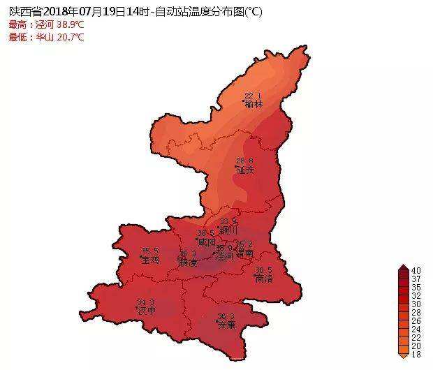 西安市人民政府总值班室：红色高温预警通知