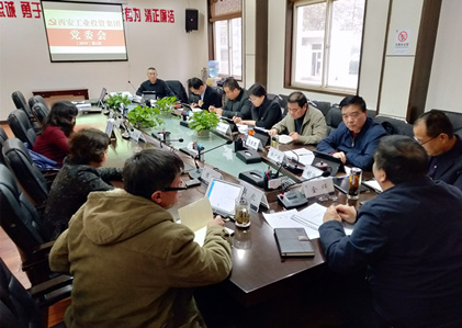 集团传达学习全国省市安全生产电视电话会议精神